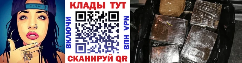 Где продают наркотики Моршанск COCAIN Меф ГАШИШ Бошки Шишки
