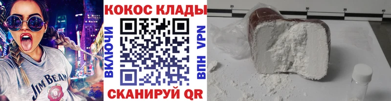 площадка какой сайт  Моршанск  Кокаин 98% 