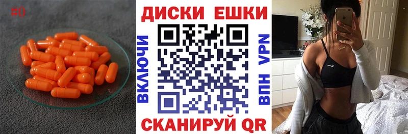 магазин  наркотиков  blacksprut как войти  Ecstasy 250 мг  Моршанск 