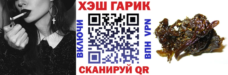 ГАШИШ hashish  дарнет шоп  Моршанск 