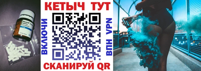 Кетамин VHQ  площадка как зайти  Моршанск  даркнет сайт 