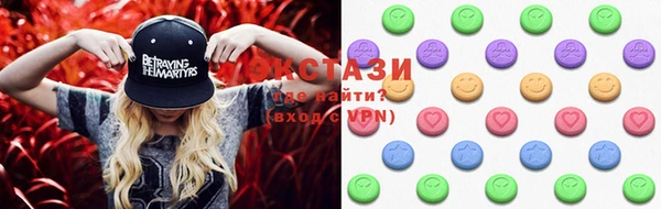 стафф Балабаново