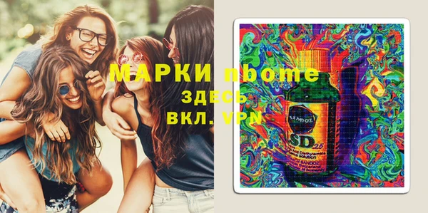 стафф Балабаново