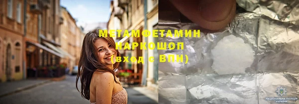 скорость mdpv Баксан