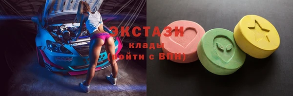 стафф Балабаново