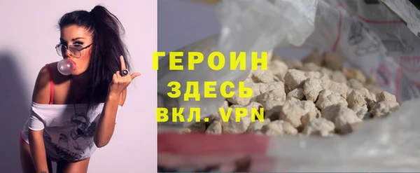 стафф Балабаново