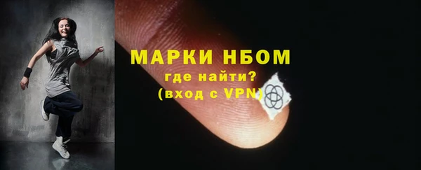 стафф Балабаново