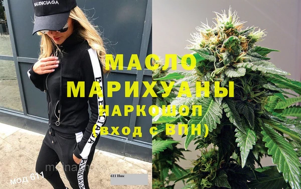 стафф Балабаново