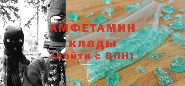 стафф Балабаново