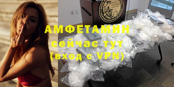 стафф Балабаново