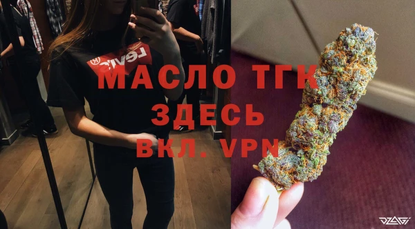 стафф Балабаново