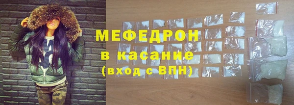 стафф Балабаново