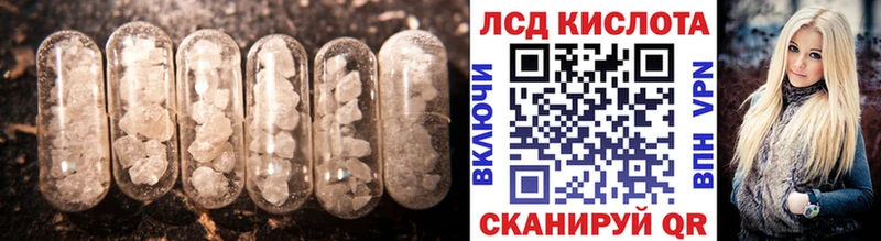 Лсд 25 экстази кислота  ссылка на мегу зеркало  Моршанск 