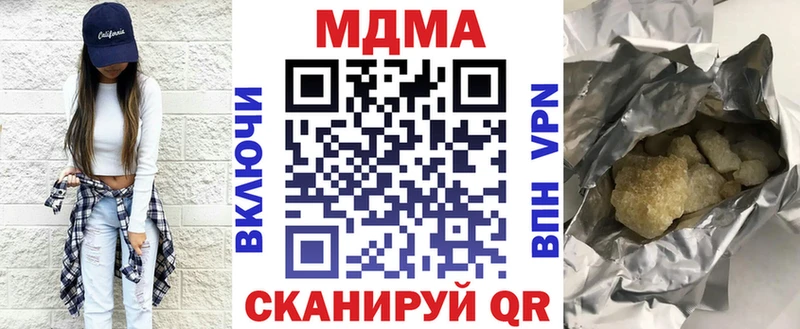 МДМА VHQ  закладка  Моршанск 