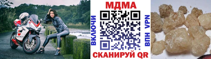 МДМА crystal Моршанск