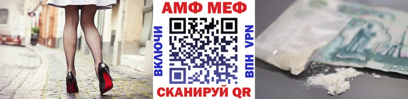как найти закладки  Моршанск  МЕТАМФЕТАМИН витя 
