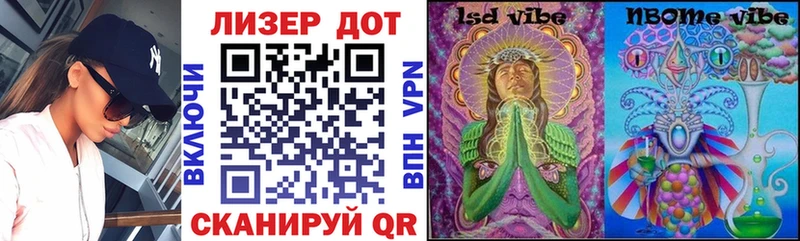 купить   Моршанск  Марки N-bome 1500мкг 
