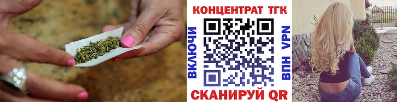 где продают наркотики Моршанск Дистиллят ТГК THC oil